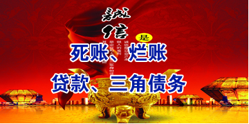 周矶管理区要债公司