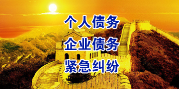 周矶管理区追债公司