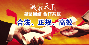 周矶管理区讨账公司